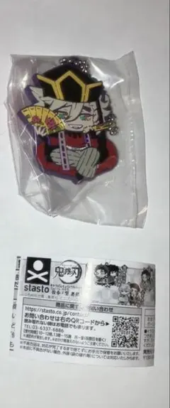 鬼滅の刃　キャラばんちょうこうラバーマスコット　童磨