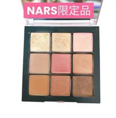 NARS ベージュ系アイシャドウパレット 限定品