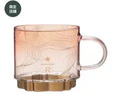 スターバックス リザーブ® ハンドルグラスマグゴールドボトム サクラ2025