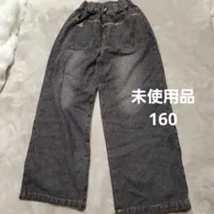 160サイズ　デニムワイドパンツ