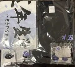 ミュージカル 忍たま乱太郎 忍ミュ 五年生単独