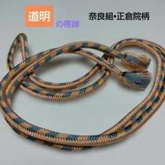 Item thumbnail for item 1b1949ea-322c-41f5-8cc8-9eba71865462