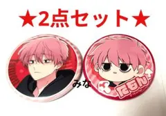 多聞くん　ジメ原　缶バッジ　まとめ売り 多聞くん今どっち！？ 缶バッジ ジメ原 - メルカリ