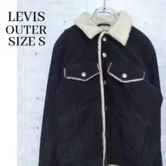 LEVIS コーデュロイジャケット 裏ボア ブラック S