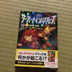 Item thumbnail for item d2206b58-7cf2-4406-b54c-1a32a2af3db9