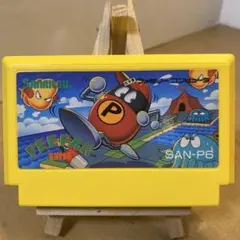 ファミコンソフト　ピーパータイム　ソフトのみ　中古
