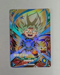 ドラゴンボールスーパーダイバーズ　2弾 GDR 孫悟空DA