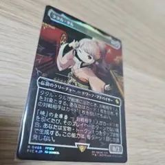 2026年最新】チョコボ mtg タタル・タル の人気アイテム - メルカリ