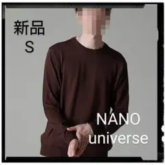 NANO universe【新品】タスマニアミックスクルーネックニットのサムネイル