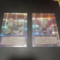 遊戯王　憑依装着ライナ　通常　絵違い　25th　シークレット　QCAC