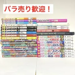 【natena様専用】かいけつゾロリ ほねほねザウルス おしりたんてい 他