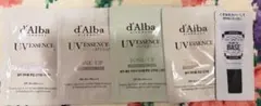 ❣️新品・未使用❣️【d'Alba】UV ESSENCE トライアルセット