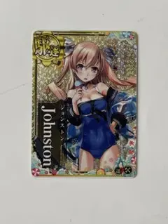 2026年最新】johnston 艦これの人気アイテム - メルカリ