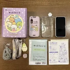 ソフトバンク　キッズフォン3 すみっコぐらしのサムネイル