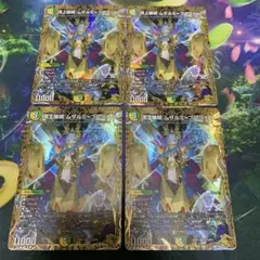 2025年最新】ムザルミブーゴ金の人気アイテム - メルカリ