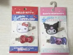 【指値購入可】【新品】ハローキティ・クロミ ぷっくりったいヘアクリップセット