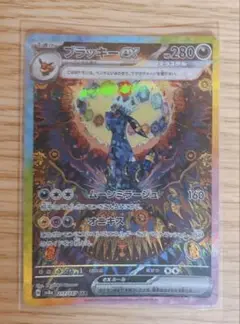 2025年最新】ブラッキーEX sarの人気アイテム - メルカリ