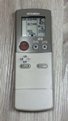 【中古】MITSUBISHI エアコン用リモコン FG71 本体のサムネイル