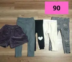 パンツ　5枚セット　90