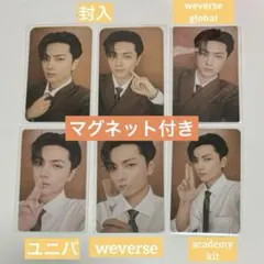 ENHYPEN ジェイ MEMORABILIA kit ユニバ weverse