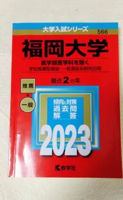 Item thumbnail for item 34a48716-8ae1-435f-8abe-2499cfbe559b