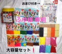 パーラービーズ まとめ売り 大量 1.5kg プレート ピンセット付き 