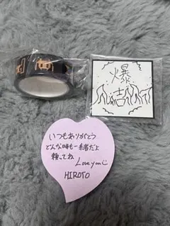 2025年最新】Ini キーホルダー 西洸人の人気アイテム - メルカリ