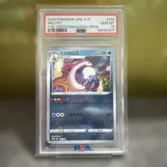 【PSA10】ミロカロス　145/S-P　 ポケモンセンターカナザワ PROMO PSA10】ミロカロス 145/S-P ポケモンセンターカナザワ PROMO - メルカリ