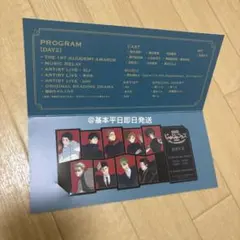 じゅじゅフェス 2026 5th anniversary DAY2 ステッカー