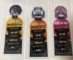 桃源暗鬼　ブックマークコレクション　３枚セット 無陀野無人　屏風ヶ浦帆稀