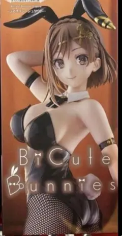 ライザのアトリエ3 BiCute Bunnies ライザリン シュタウト - メルカリ