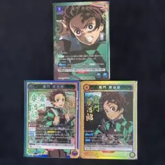 鬼滅の刃Vo.2 竈門炭治郎R★ SR C.Uまとめ売り【美品】