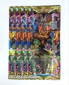 2026年最新】新世界王ヴォルゼオス・バラモルドの人気アイテム - メルカリ