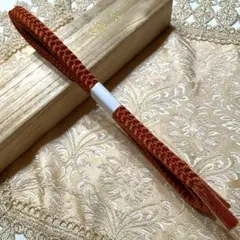 着物-帯締め1062 【正絹】朱茶 テラコッタ オレンジ系 和装小物