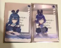 学マス GiGO ノベルティ クリアカード 手毬 美鈴 2枚セット