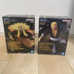 ワンピース バトルレコードコレクション フィギュア セット