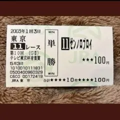 2026年最新】ゼンノロブロイの人気アイテム - メルカリ