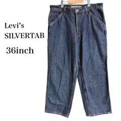 Levi’s SILVERTAB BAGGY CARPENTER W36 L30のサムネイル