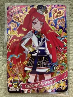 【新品未使用おまけ付き】アイプリAPR5-003サクラ