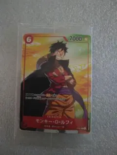 み*ー様 ワンピース カードゲーム モンキー・D・ルフィ