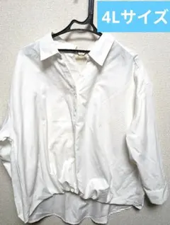 【美品】大きいサイズ　Vネックリングデザイン　長袖シャツ 　ブラウス　4L