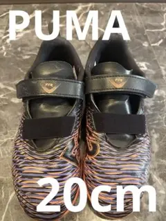 PUMA サッカー トレーニングシューズ 20cm