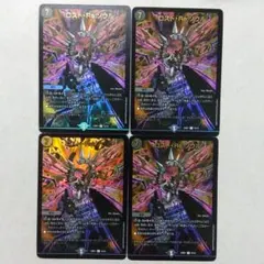 ロスト・Re:ソウル　禁王創来　４枚　ロストリソウル　ロストreソウル　ホイル