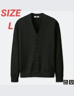 【美品】UNIQLO U コットンブレンドVネックカーディガン