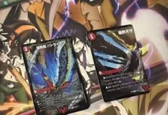 爆熱剣　バトライ刃　　2枚セット