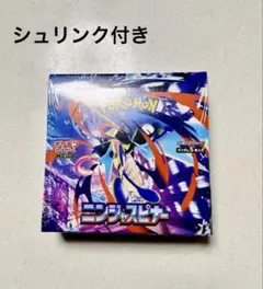 バトルパートナーズ シュリンク付き未開封BOX &ナンジャモプロモ付き