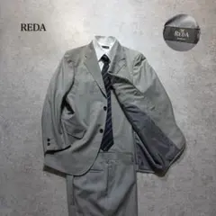 高級　REDA生地　メンズ　セットアップ　スーツ　Lサイズ　グレー　美品