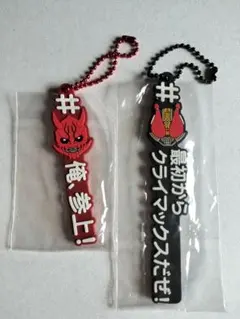 仮面ライダー電王　ハッシュタグつける　2個セット