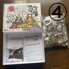 2026年最新】yoshimaruの人気アイテム - メルカリ