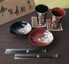 [未使用] 加賀友禅 2人の晩酌セット 小鉢 タンブラー 箸 コースター 各2
